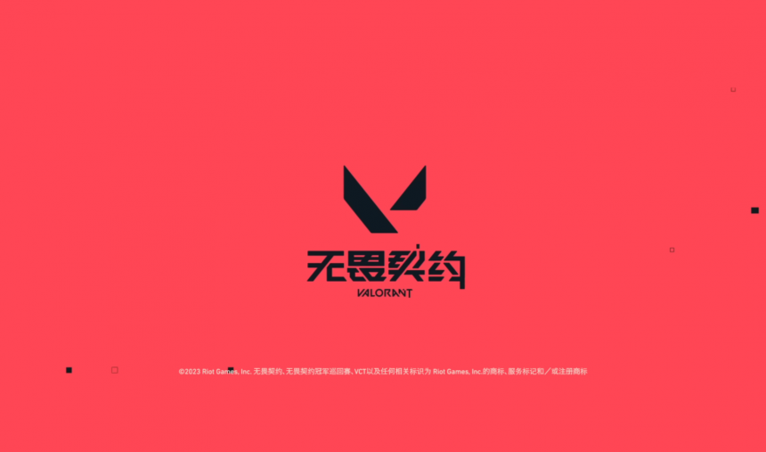 VALORANT é oficialmente lançado na China